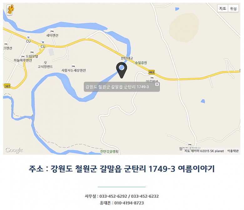 오시는 길